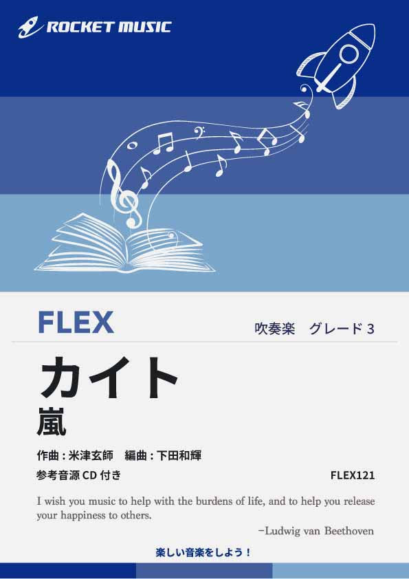 国内,声楽・合唱,genre__教会音楽 – ロケットミュージック株式会社