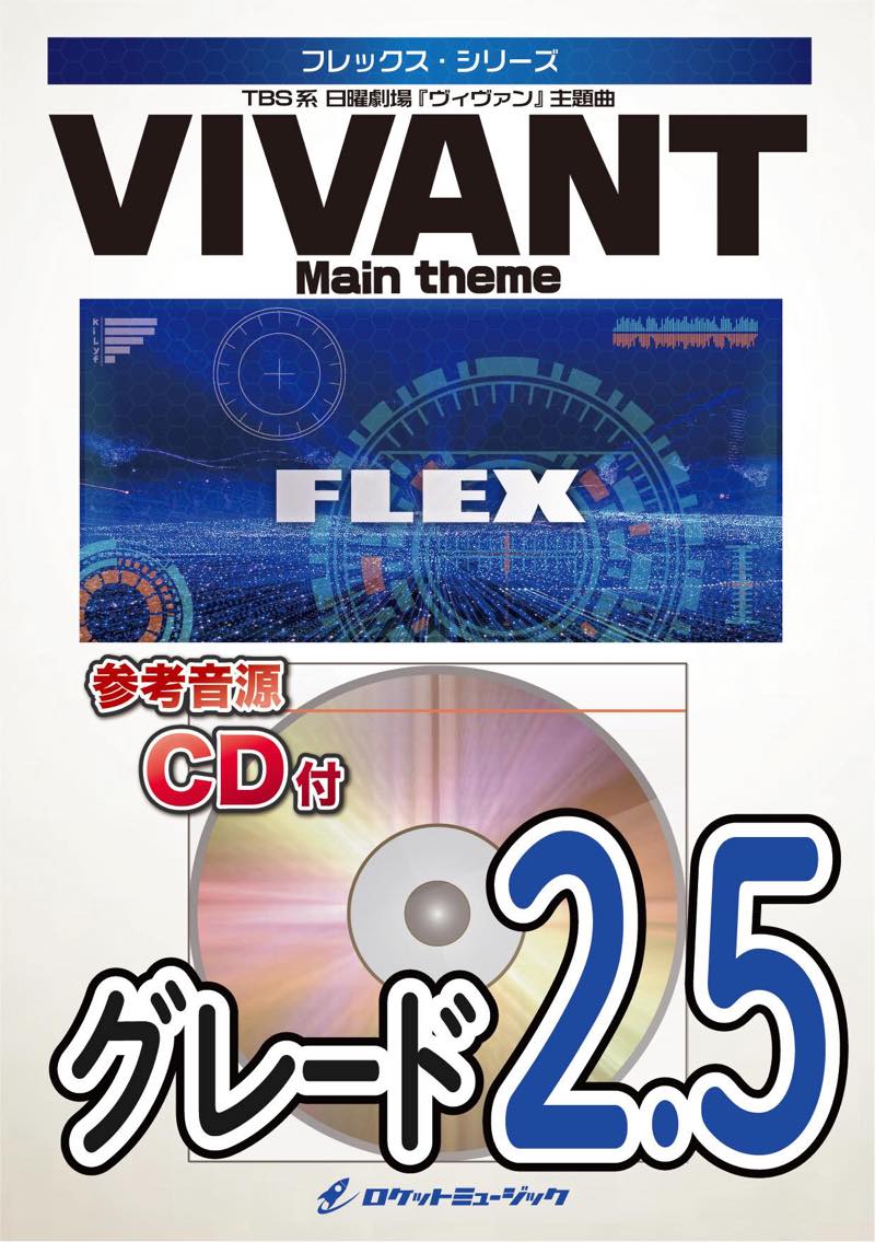 フル スコア ドラマ cd トップ