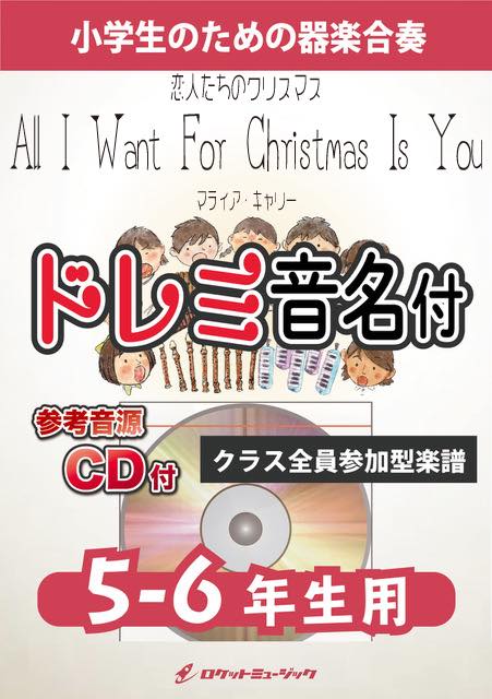 メリー・クリスマス・ピアノ : 歌と演奏のプレゼント - アート