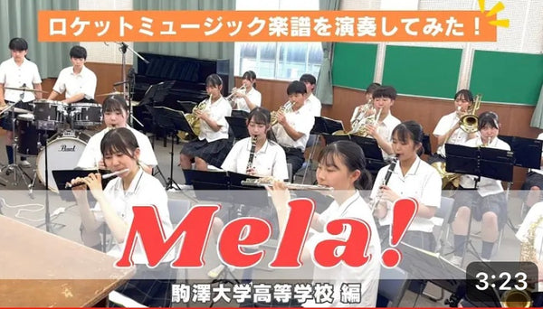 【YouTube】「Mela!／緑黄色社会」アップ🆙