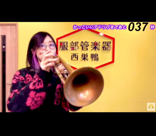 🎺Trumpetソロ楽譜新刊『宝島』🎺