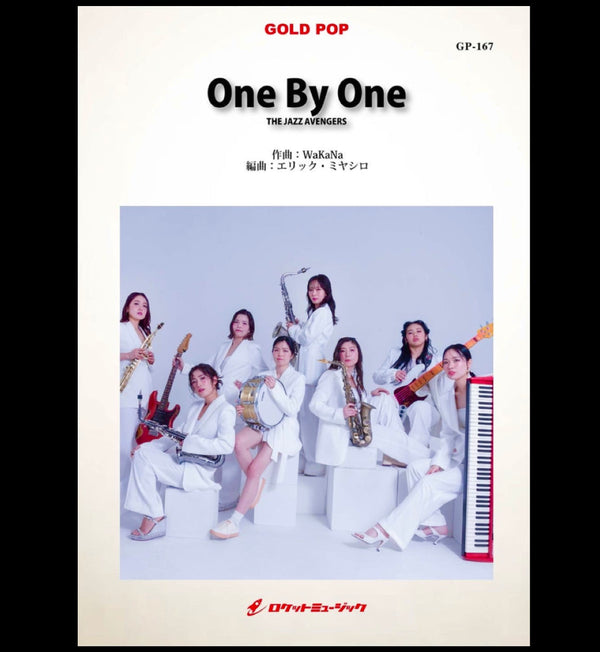 エリック・ミヤシロ吹奏楽編曲『One By One／THE JAZZ AVENGERS』新登場❗️