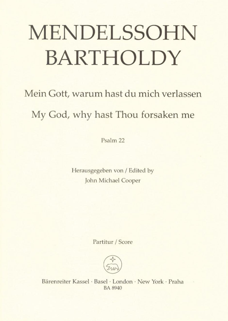 メンデルスゾーン／「我が神よ、なぜ私を見捨てたのですか」作品78(原典版)(コーラススコア)《輸入声楽・合唱楽譜》