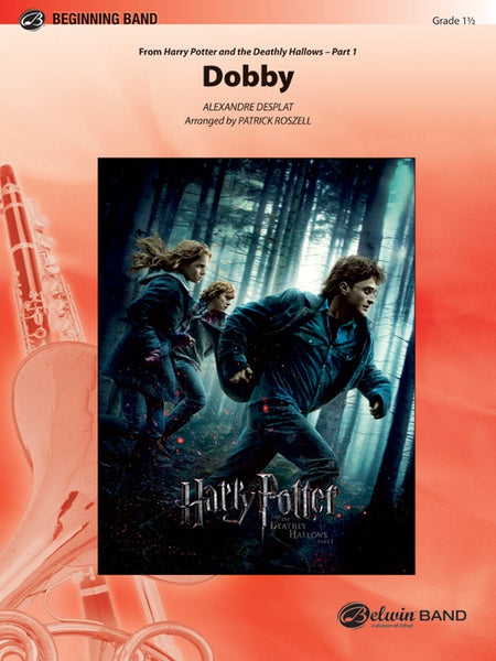 吹奏楽譜》ドビー(「ハリー・ポッターと死の秘宝 PART 1」より)(Dobby 