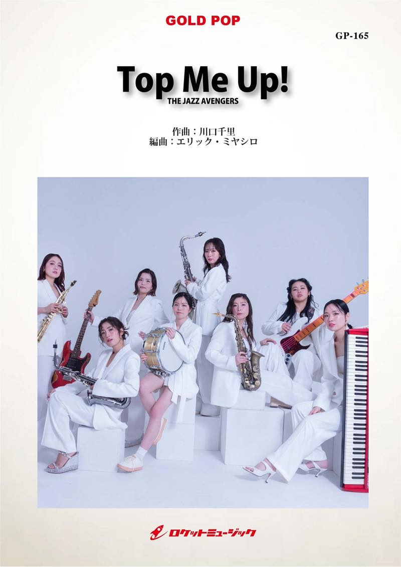 Top Me Up!／THE JAZZ AVENGERS(エリック・ミヤシロ編曲)　吹奏楽譜の画像