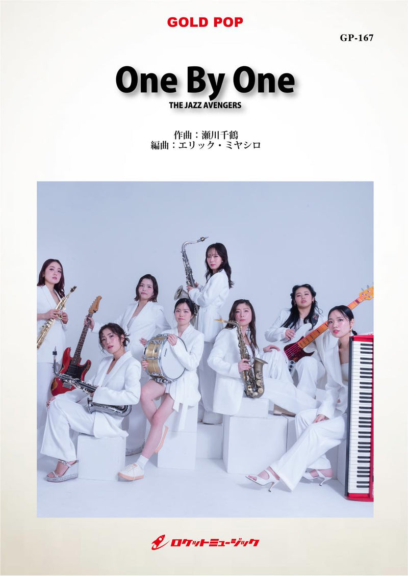 One By One／THE JAZZ AVENGERS(エリック・ミヤシロ編曲)　吹奏楽譜の画像