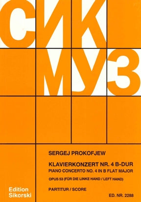 プロコフィエフ／ピアノ協奏曲 第4番 変ロ長調「左手のための」 op.53《輸入オーケストラスコア》の画像