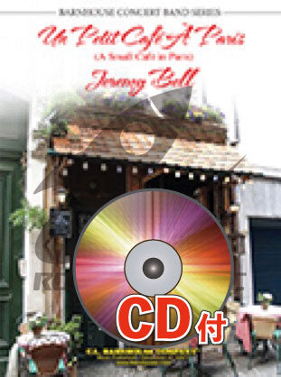 パリの小さなカフェで【参考音源CD付】(ベル) 吹奏楽譜の画像