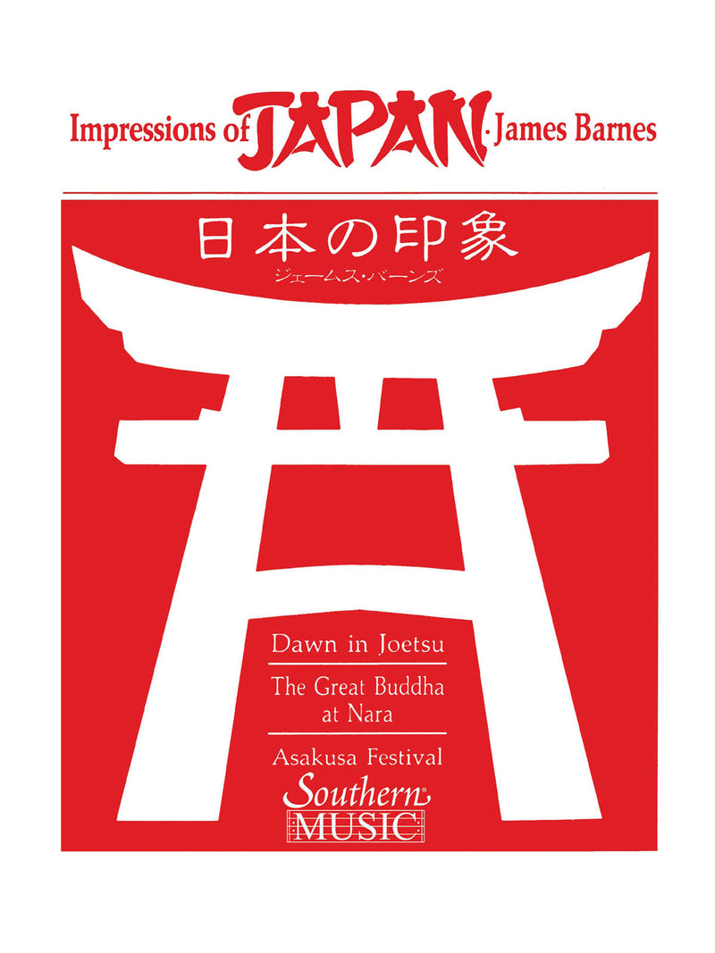 日本の印象(オンデマンド出版) (バーンズ) 吹奏楽譜の画像