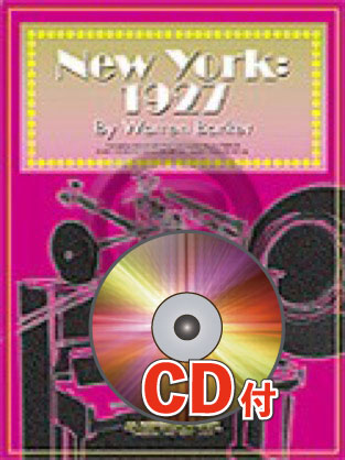 【Big Sale!】ニューヨーク:1927年【参考CD付】 (バーカー) 吹奏楽譜（※在庫なくなり次第セール終了となります）の画像