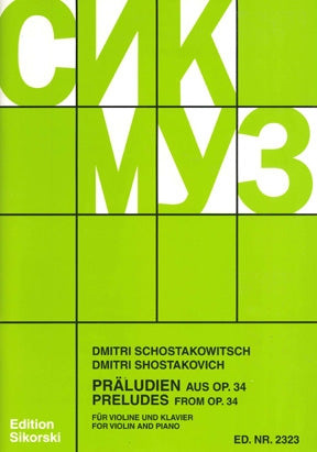 ショスタコーヴィチ／op.34による19のプレリュードの画像